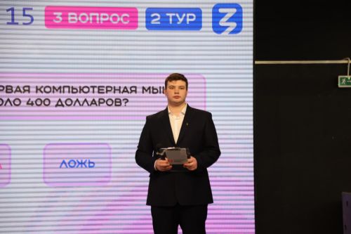 Квиз «Цифровой интеллект»